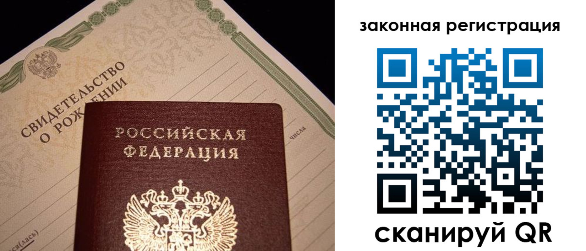 регистрация для школы в Будённовске