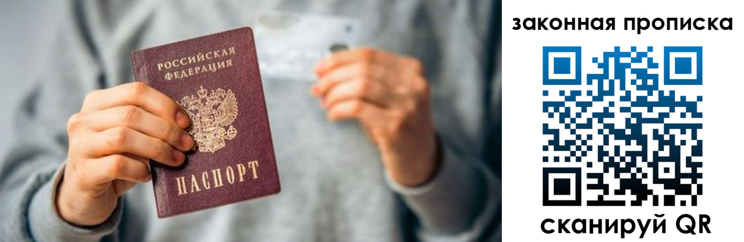 временная регистрация поиск в Будённовске
