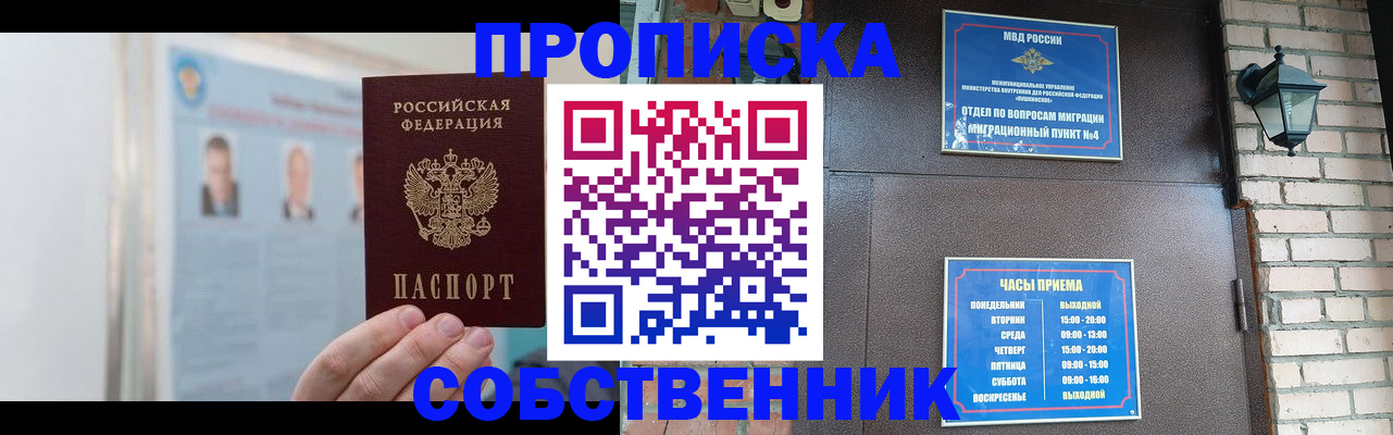 временная регистрация госуслуги в Будённовске